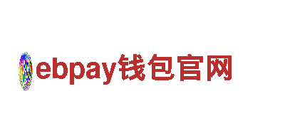 尽在ebpay钱包官网，专业游戏广告服务